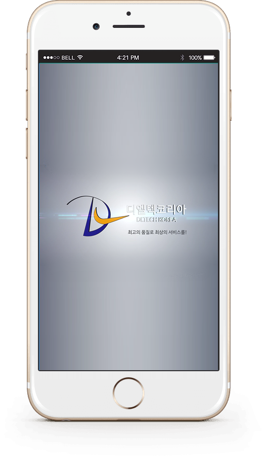 Phone 3